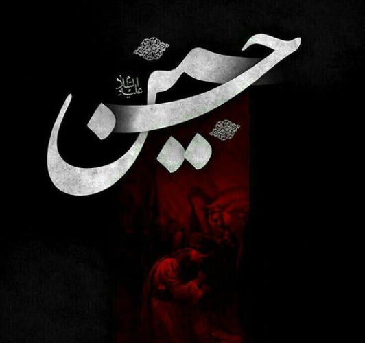 دانلود آهنگ سلام علقمه از فارس ترانه